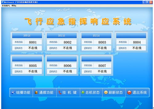 w<a href=http://m.aliqd.com.cn/zhengfuzhihuidiaoduxitong/ target=_blank class=infotextkey>{(dio)</a>ϵy(tng).jpg